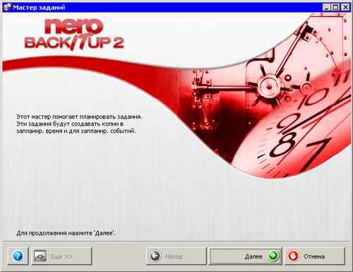 nero 7 premium edition